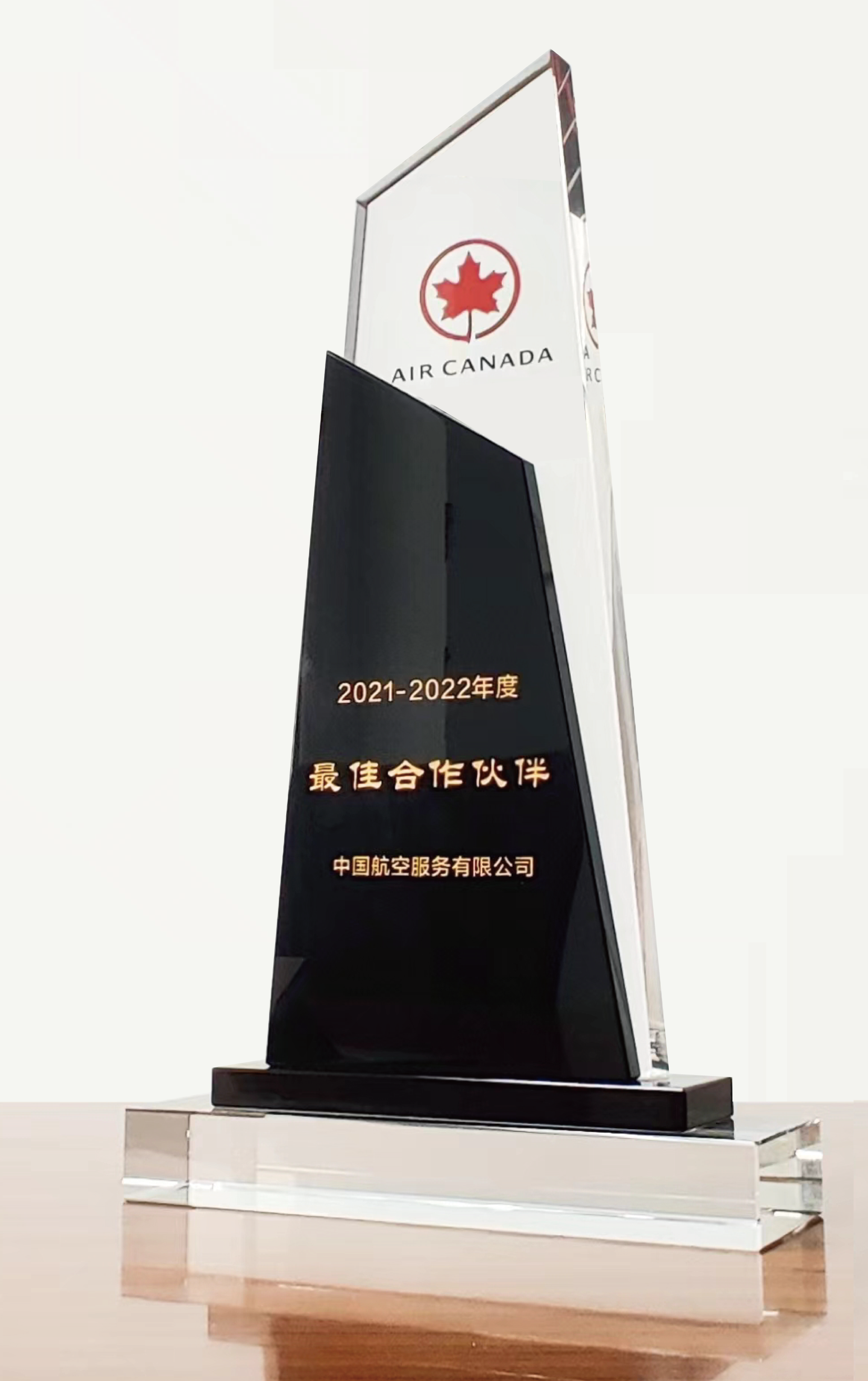 加航2021、2022年度最佳合作伙伴獎.png