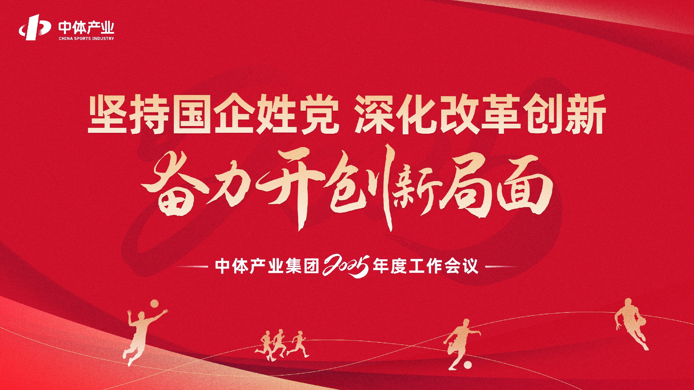 微信圖片_20250220172002.jpg