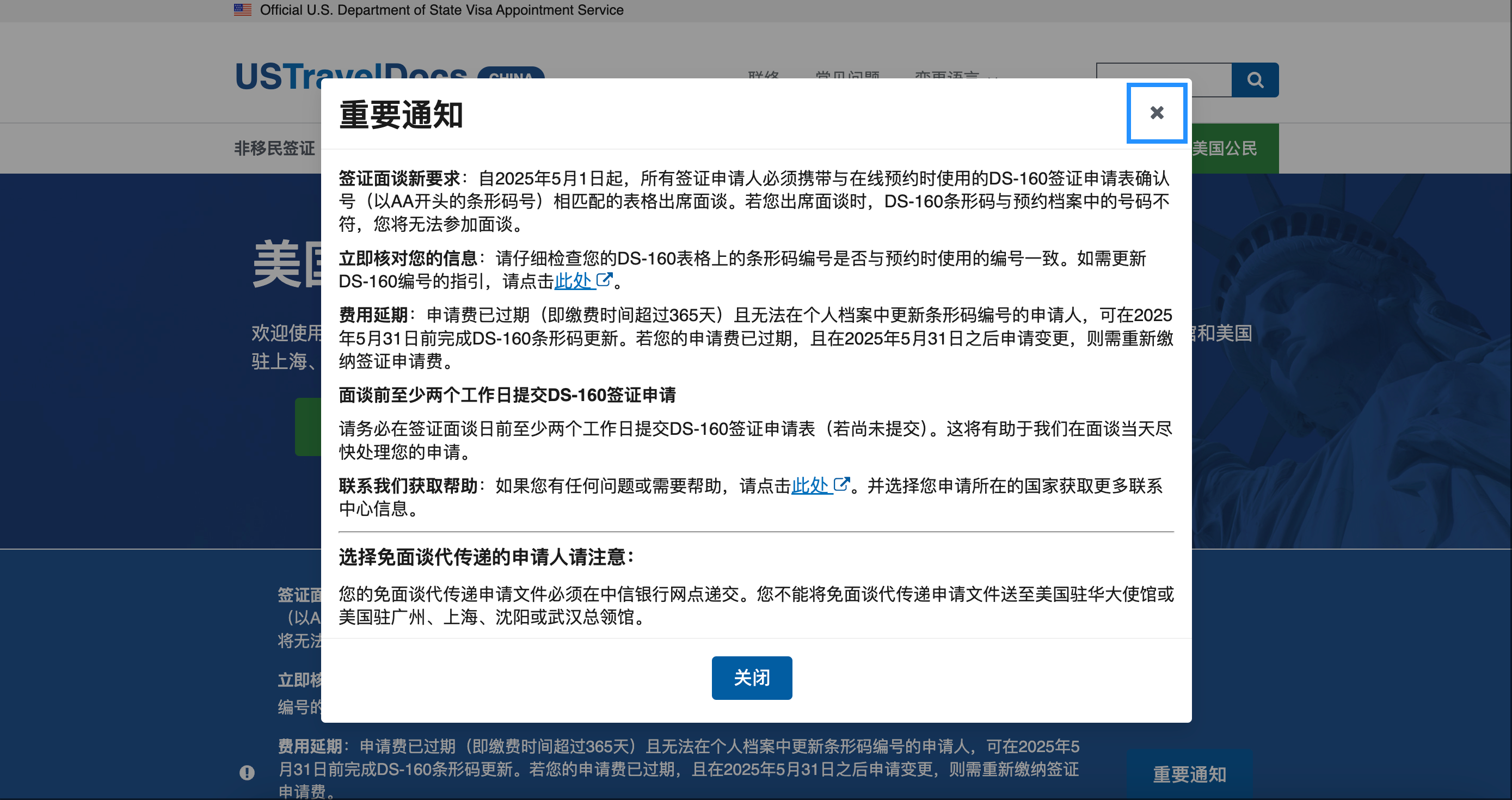 wechat_2025-05-09_152236_647.png