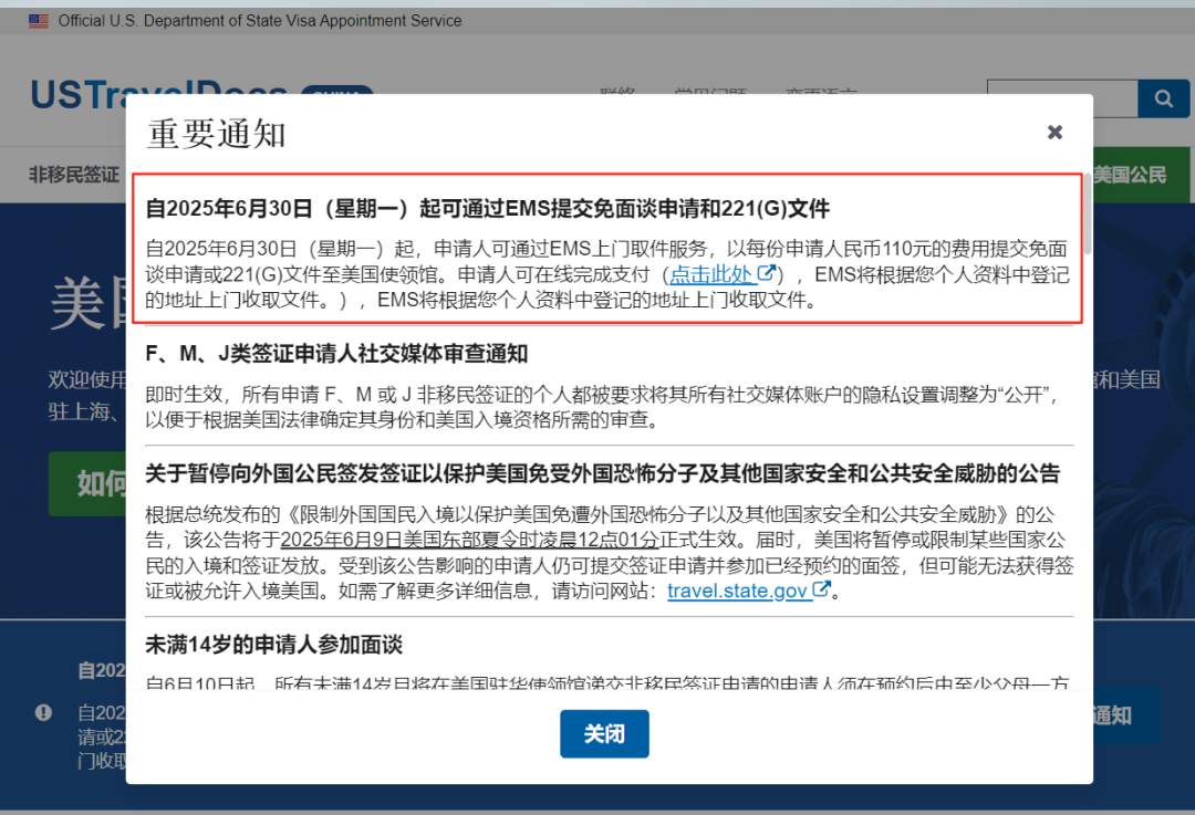 微信圖片_2025-07-04_143814_028.png