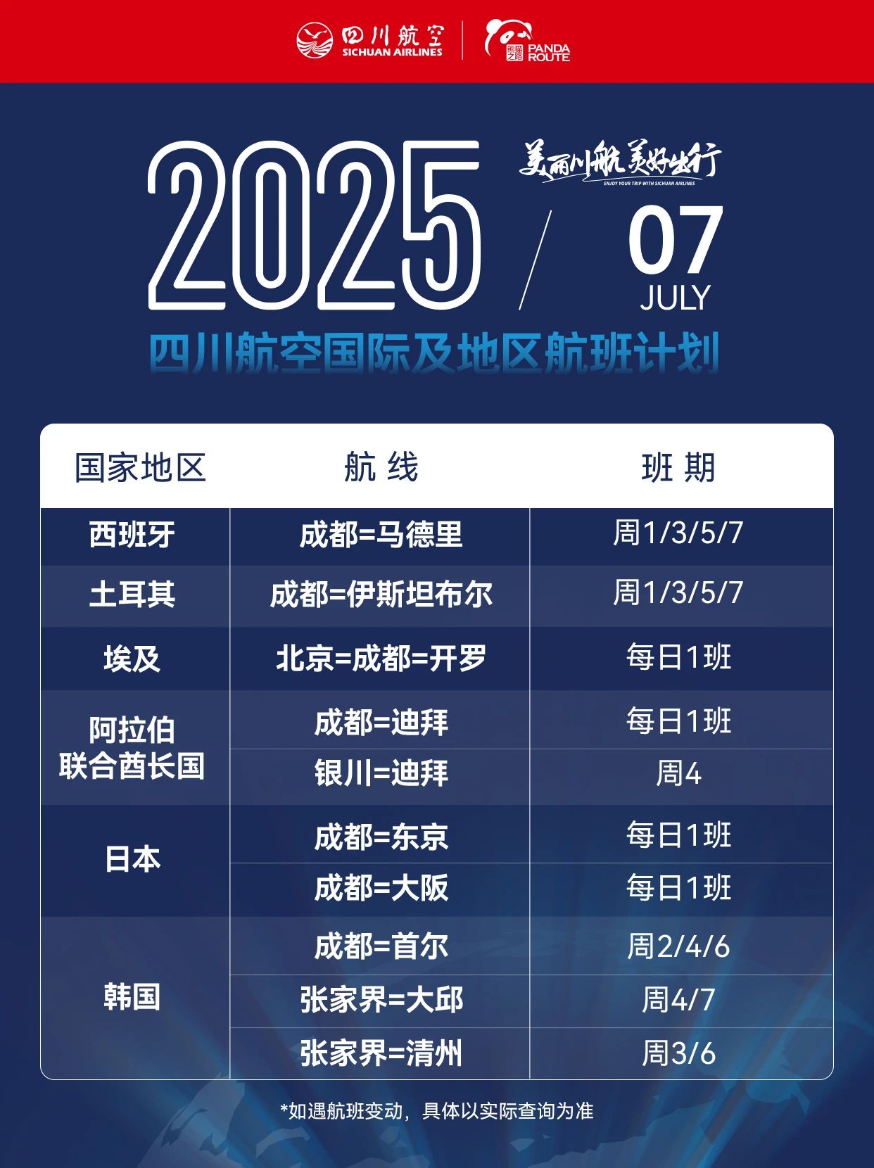 微信圖片_2025-07-11_092133_169.jpg