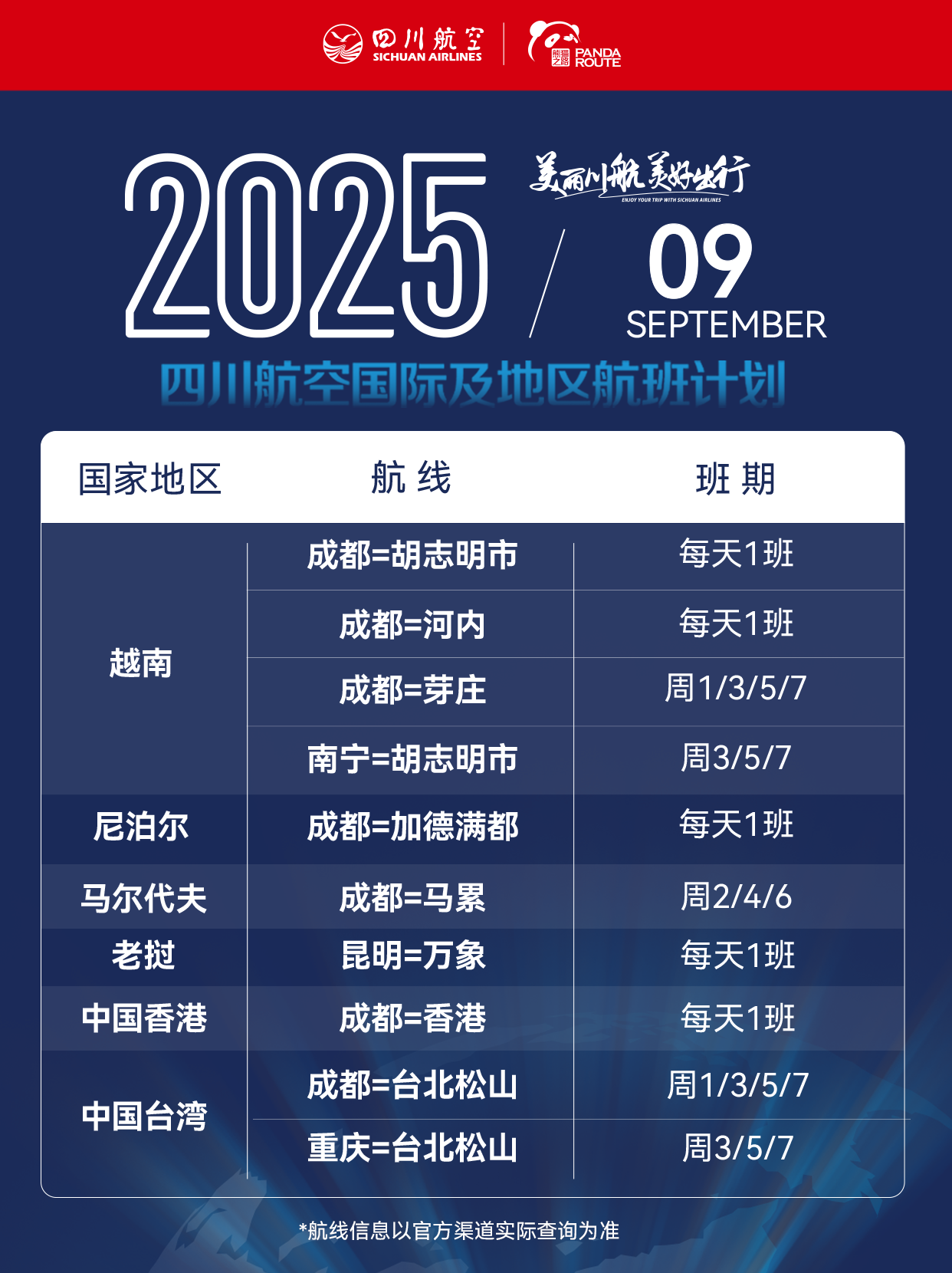 微信圖片_2025-09-04_153755_924.png