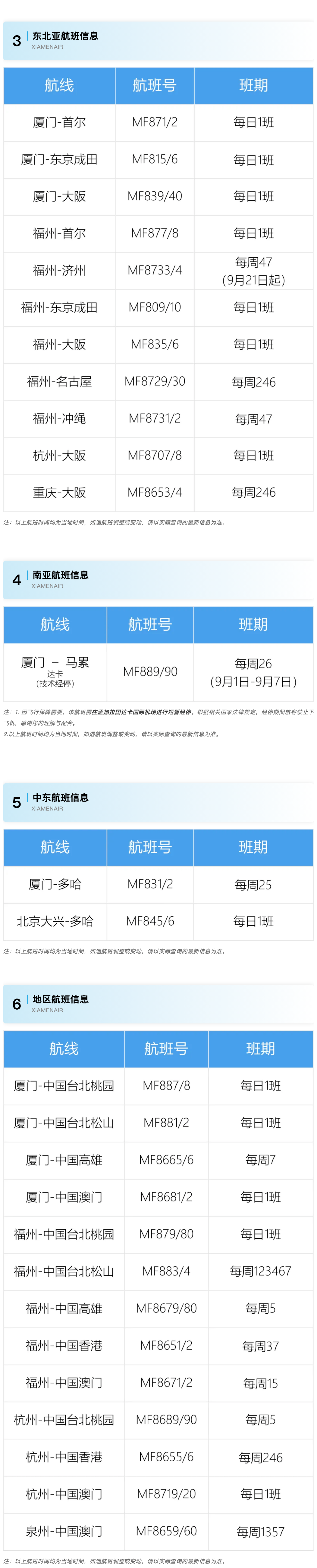 微信圖片_2025-09-15_095325_817.png